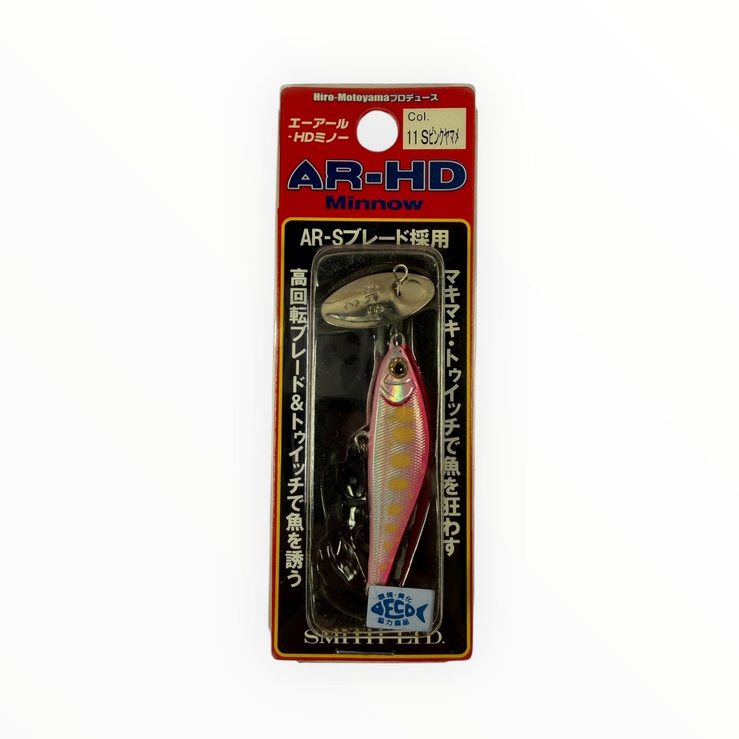 Smith AR-HD Minnow