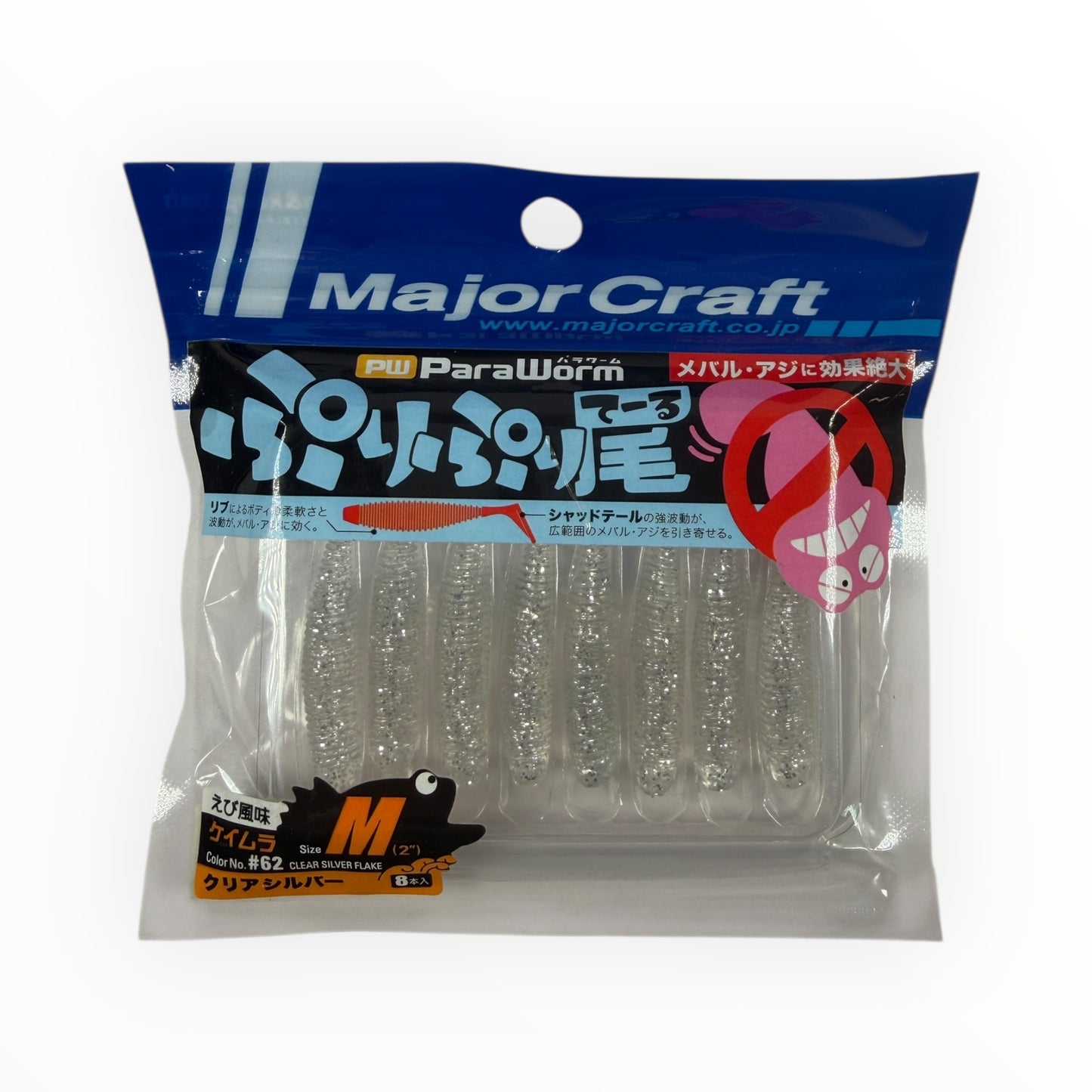 Major Craft Paraworm 2" PW-PRI/M