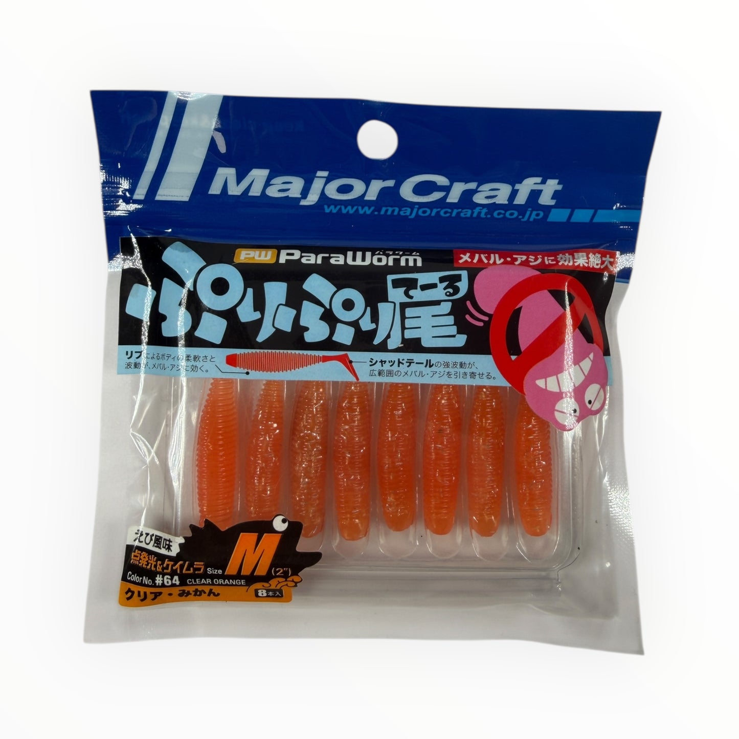 Major Craft Paraworm 2" PW-PRI/M
