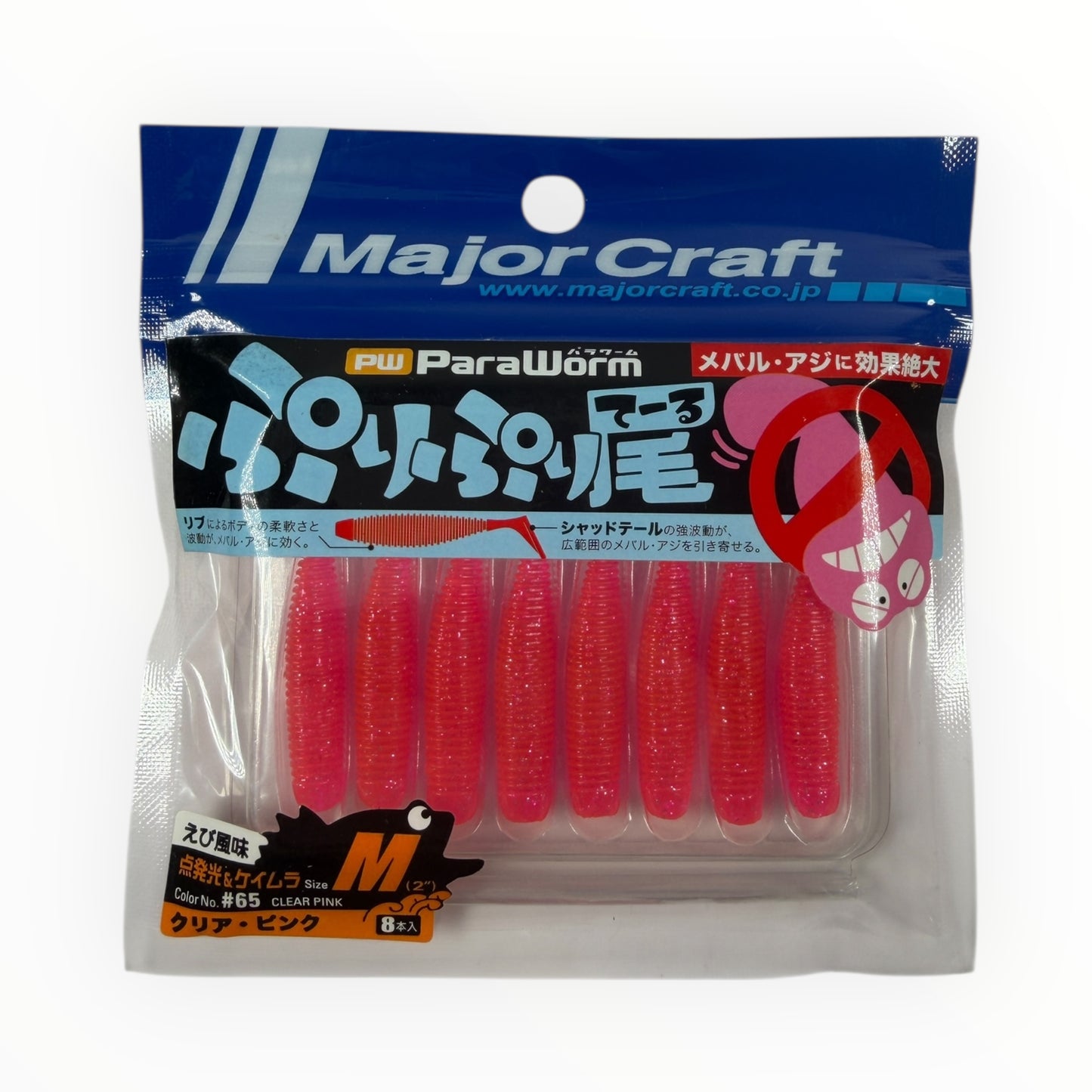 Major Craft Paraworm 2" PW-PRI/M