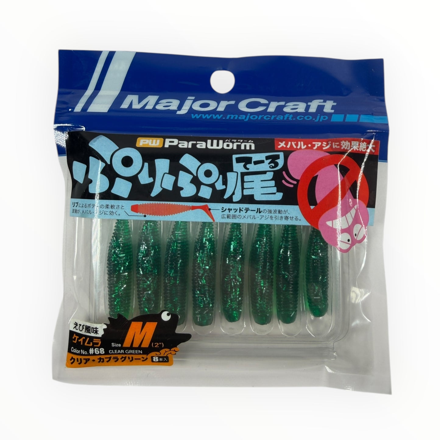 Major Craft Paraworm 2" PW-PRI/M