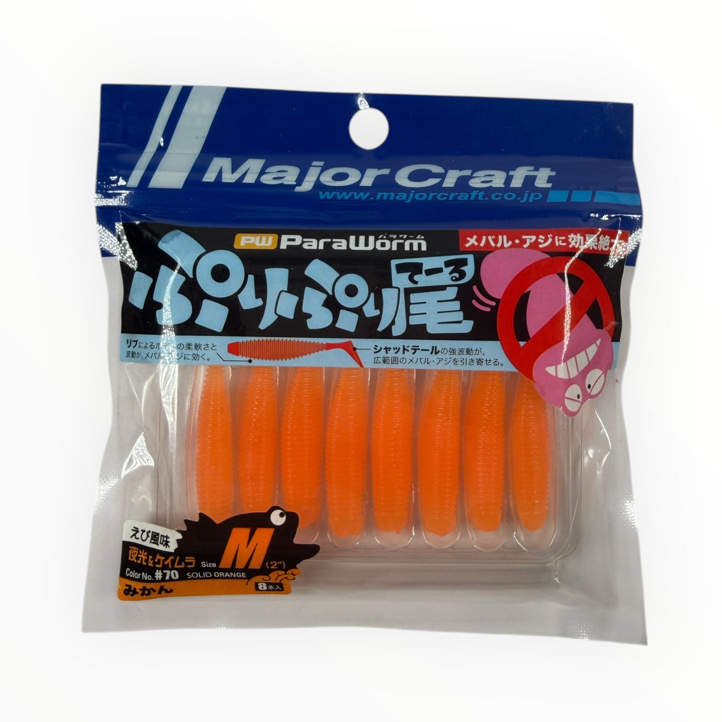 Major Craft Paraworm 2" PW-PRI/M