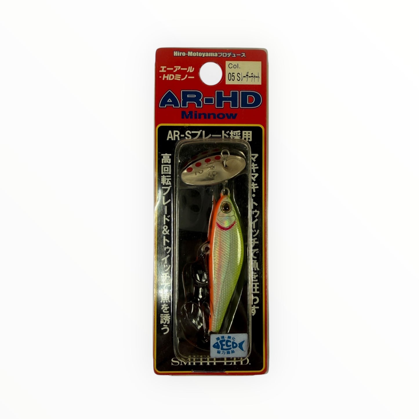 Smith AR-HD Minnow