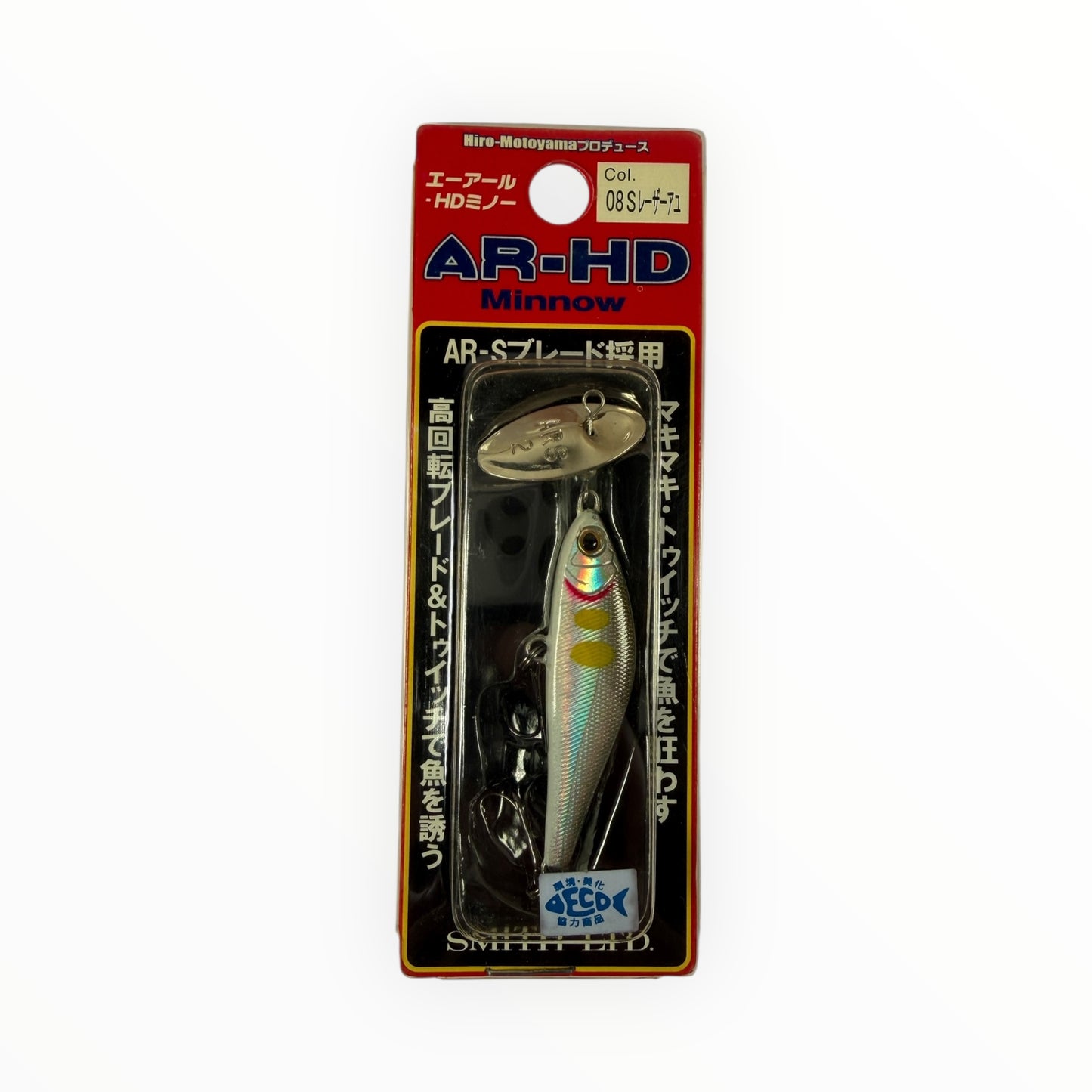 Smith AR-HD Minnow
