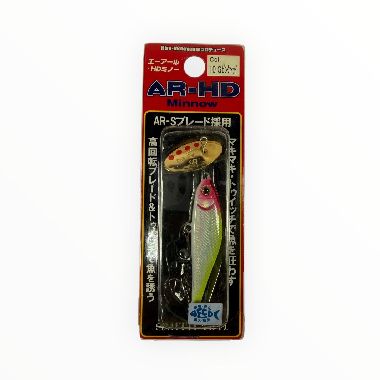 Smith AR-HD Minnow